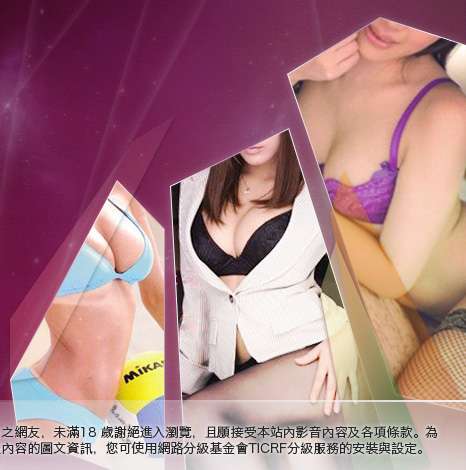 免費下載洪爺後宮大胸部美女圖
