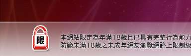 免費下載洪爺後宮本網站限定年滿18歲方可瀏覽